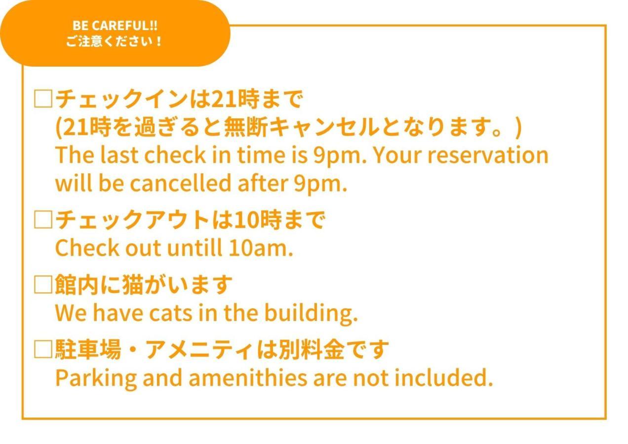 Hotel Sansan Yuzawa Backpackers Extérieur photo